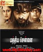 Mathiya Chennai 2009 song download